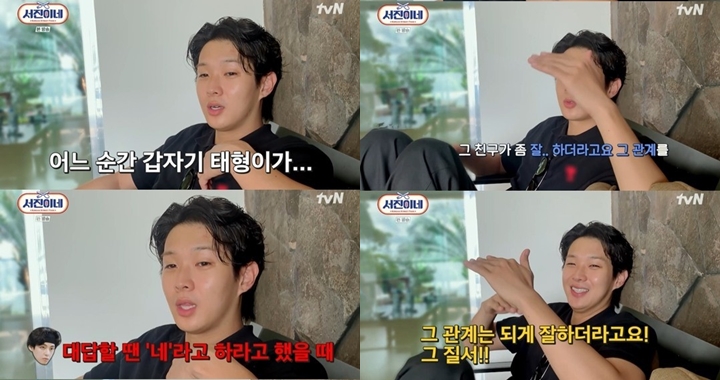 Choi Woo Sik Sambat Kelakuan V BTS Yang Berlagak Senior di \'Jinny\'s Kitchen\'