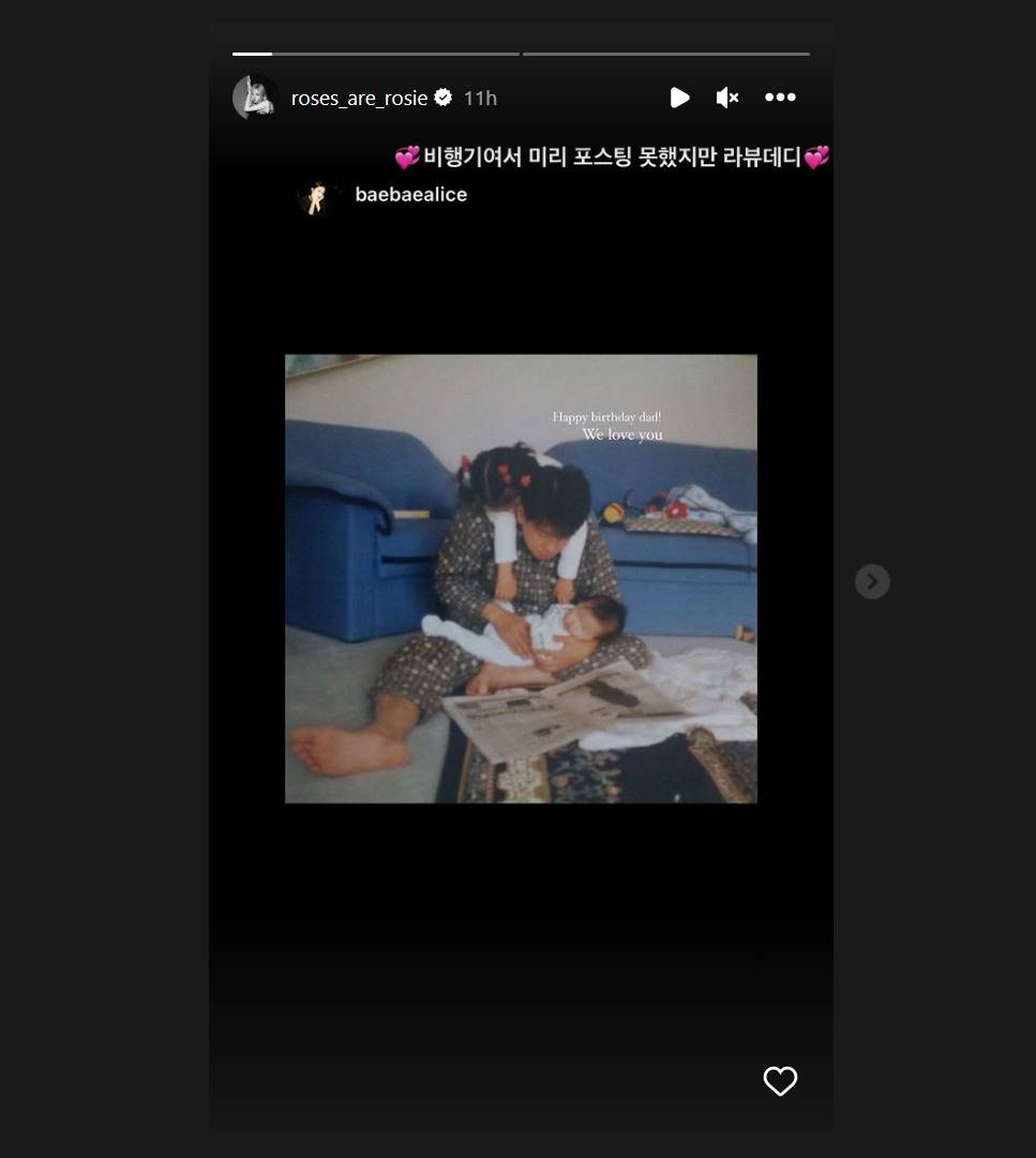Potret masa kecil Rose BLACKPINK dan sang kakak
