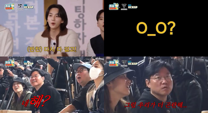 SEVENTEEN Bikin Na PD Syok, Baru 1 Episode \'The Game Caterers 2\' Sudah Ada yang Misuh
