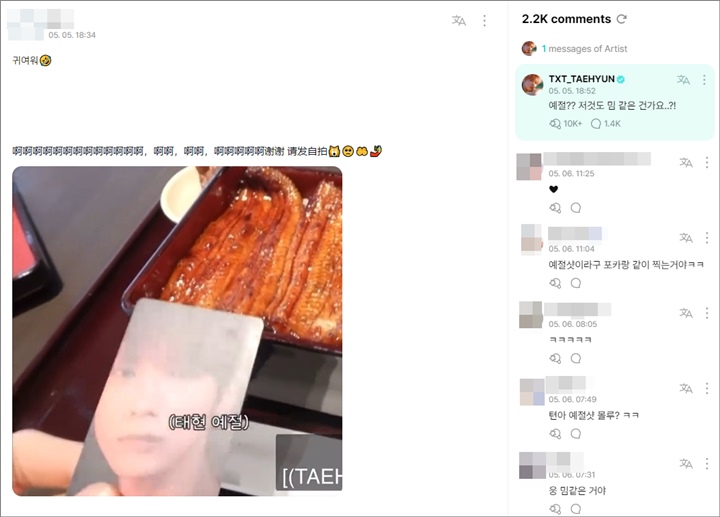 Soobin TXT Adaptasi Ritual Foto PC Sebelum Makan, Taehyun Gagal Paham