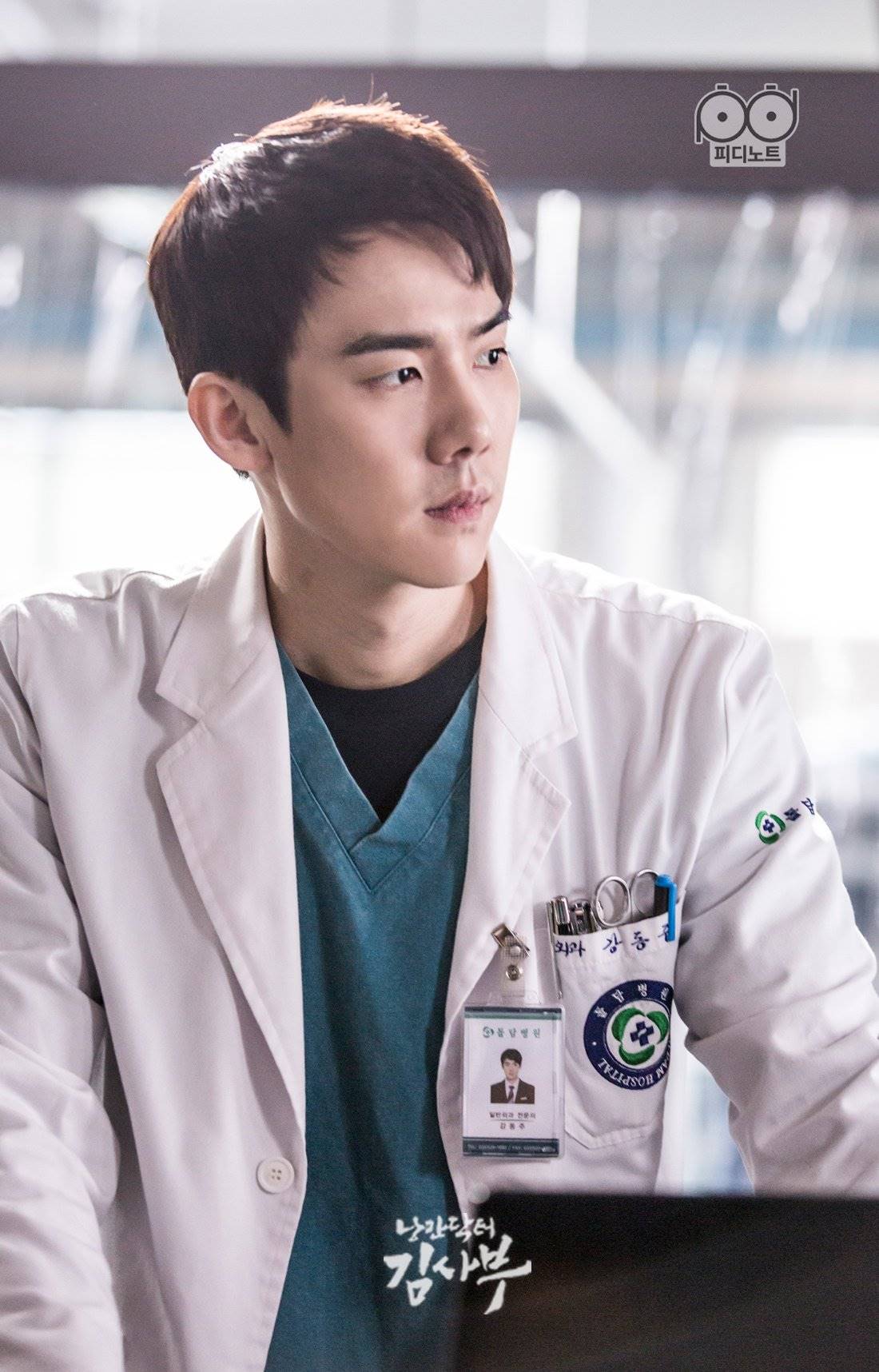 Yoo Yeon Seok di \'Dr. Romantic\'