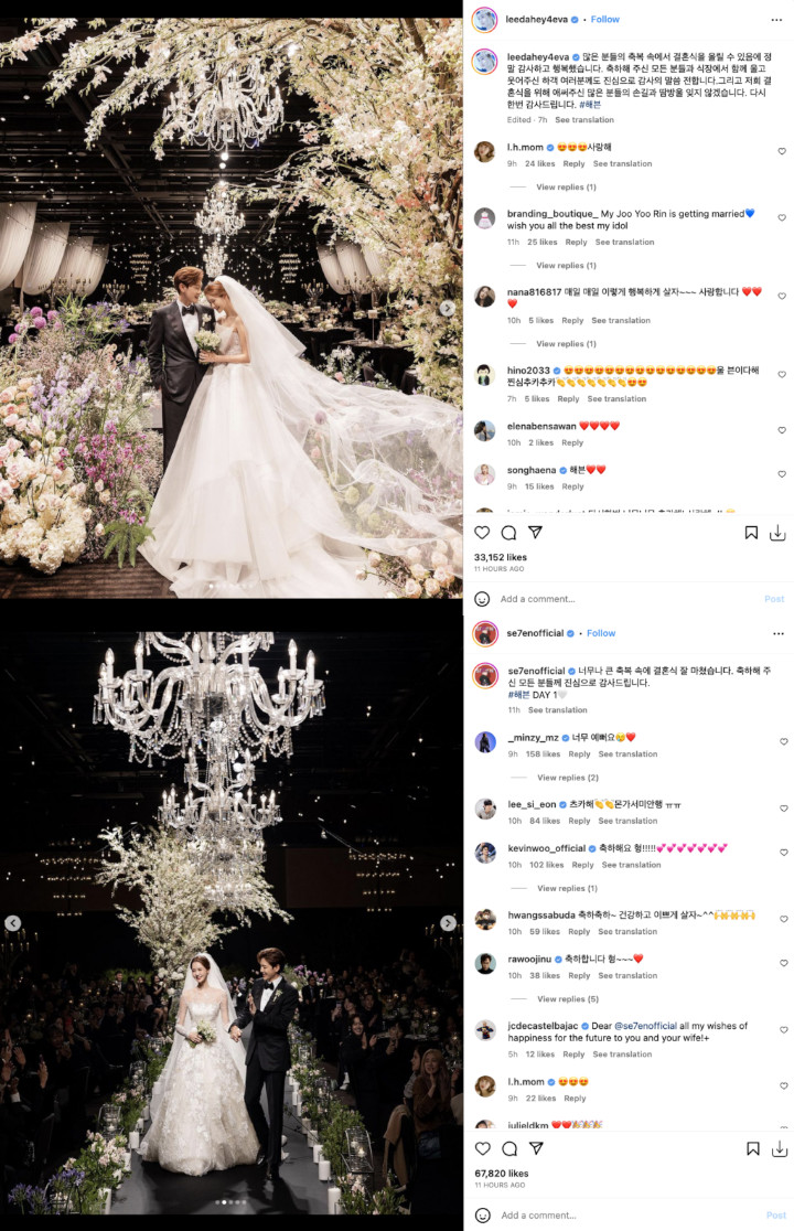 Se7en dan Lee Da Hae Ungkap Rasanya Jadi Pengantin Baru