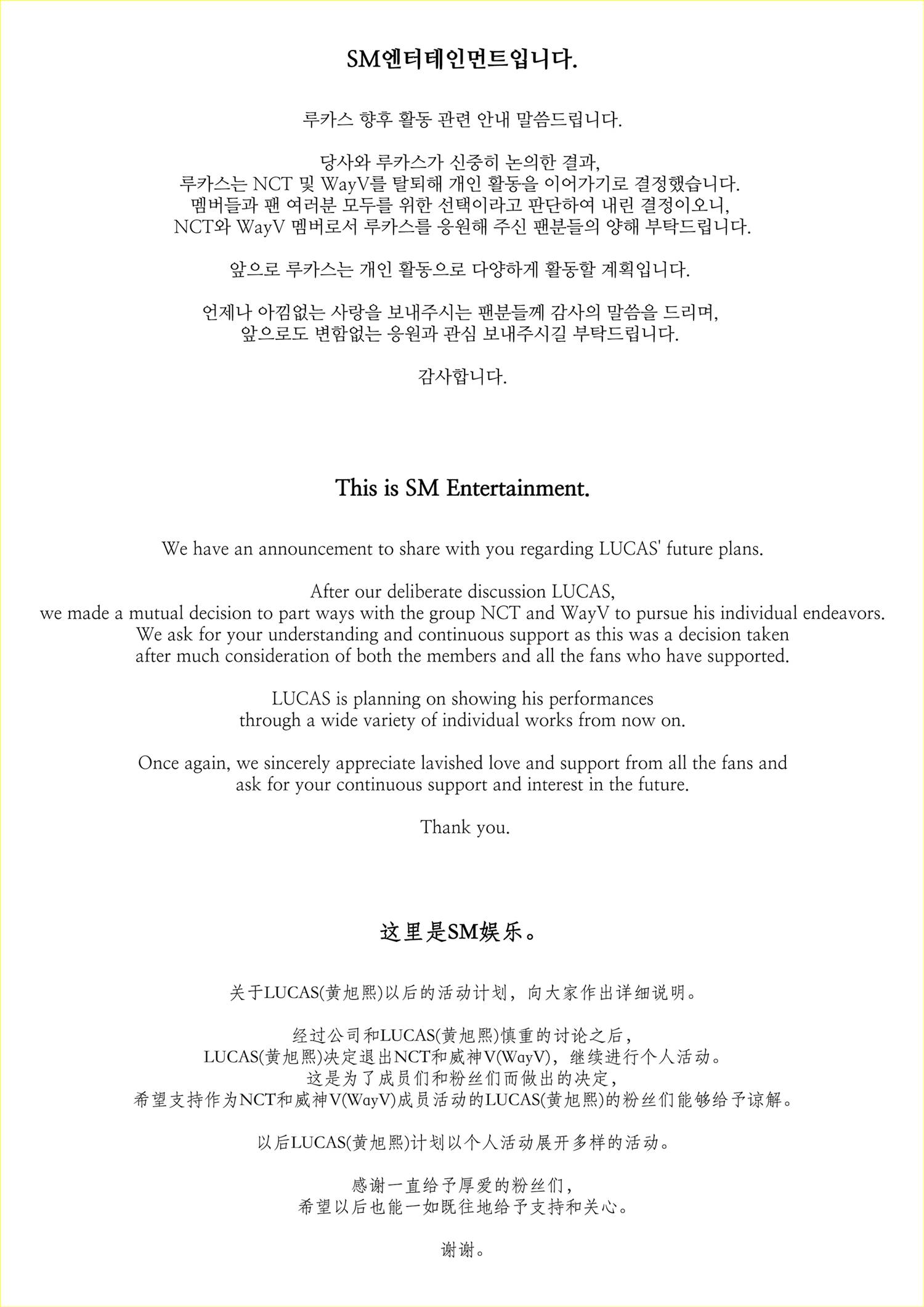SM Entertainment membahas mengenai nasib Lucas
