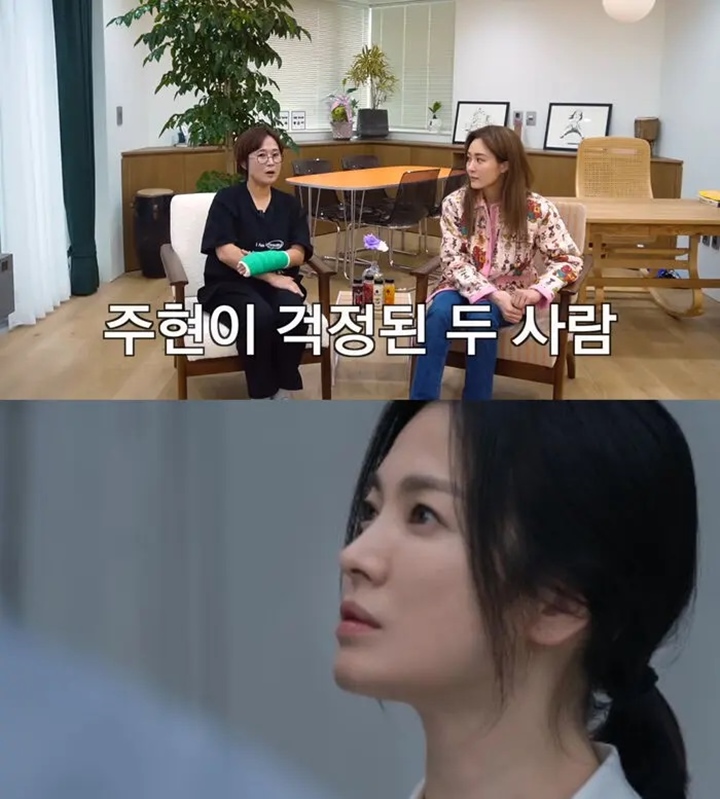 Song Hye Kyo Pernah Temani Ok Joo Hyun Hadapi Maling
