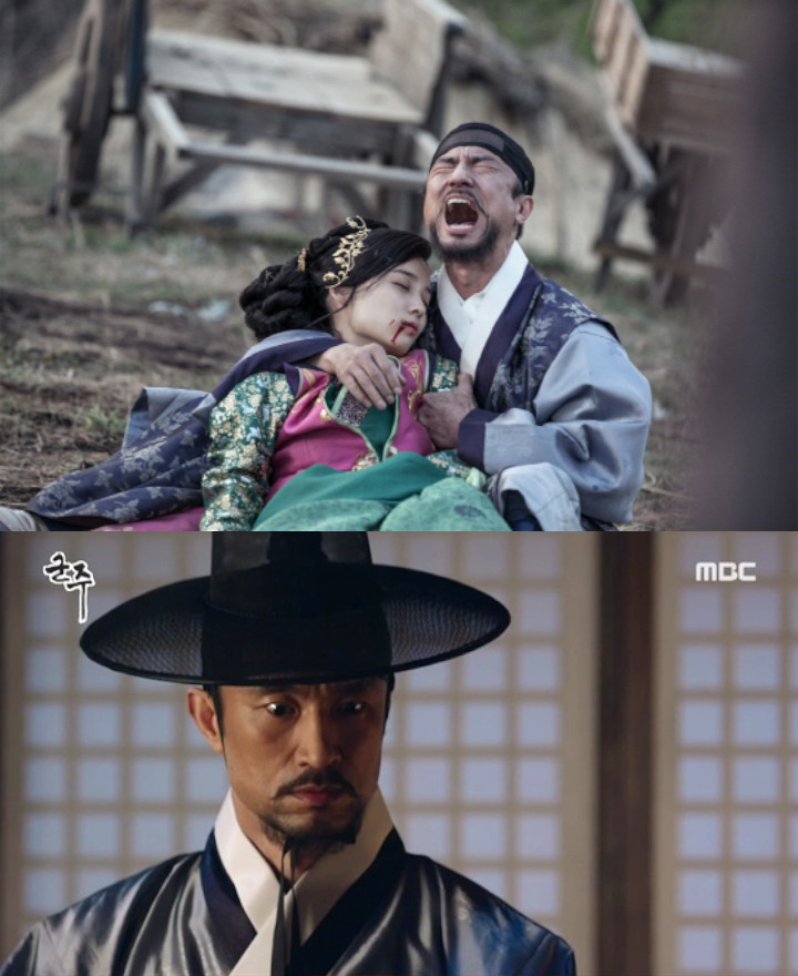 'Ruler: Master of the Mask '