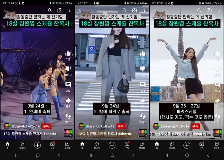 Wonyoung IVE Diduga Mengalami Eksploitasi, Nasib Idol Minor Lain Dikhawatirkan