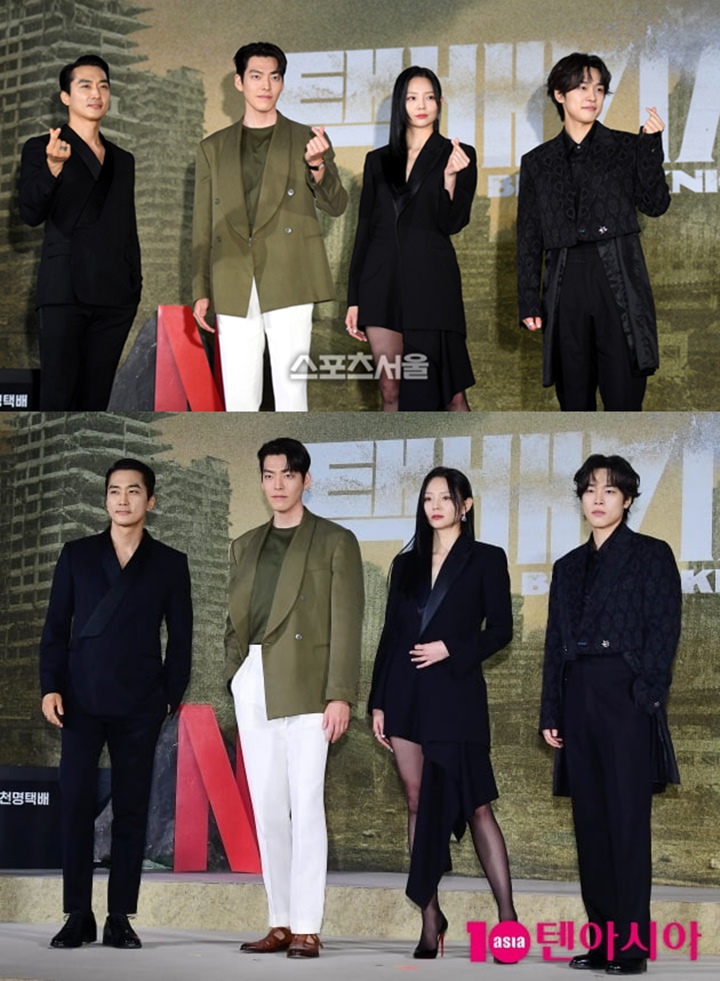Kim Woo Bin Sengaja Salah Kostum di Jumpa Pers \'Black Knight\'