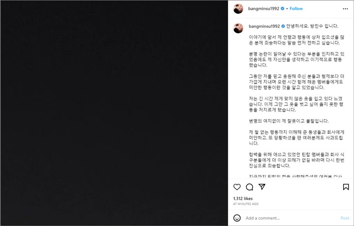 Tinggalkan Teen Top, C.A.P Minta Maaf Soal Sikapnya yang Picu Kontroversi Saat Live