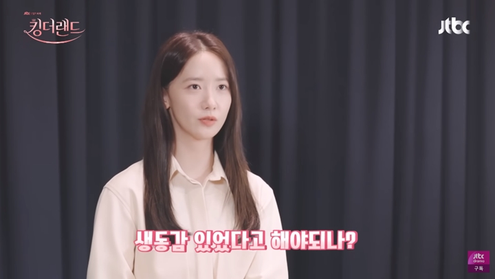 Yoona SNSD Curhat Momen Minum Alkohol Bareng Pemain \'King the Land\'