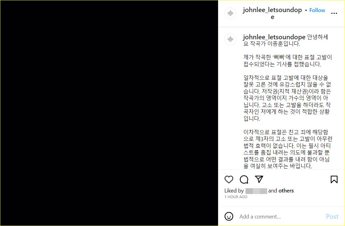 Lee Jong Hoon bicara soal tuduhan plagian untuk lagu IU