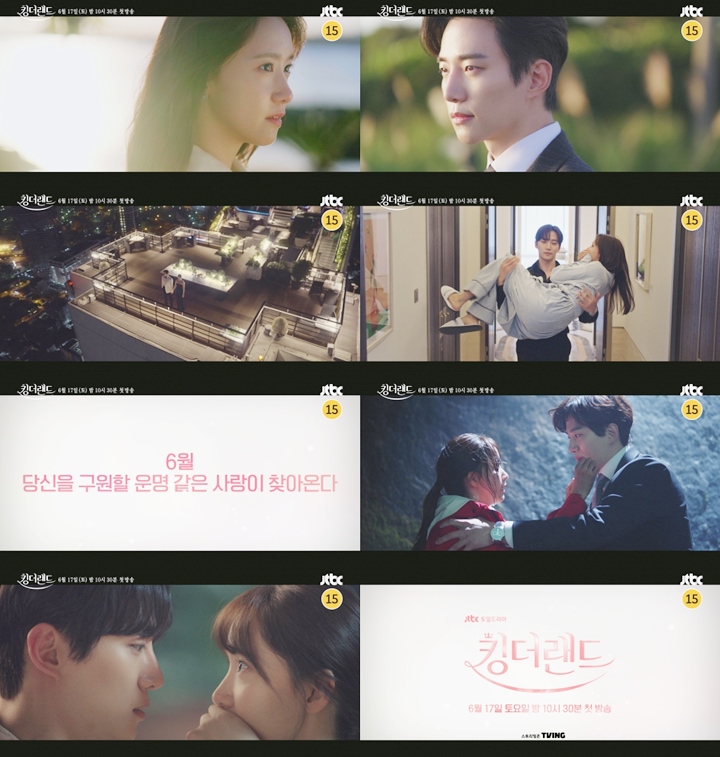 Yoona SNSD & Junho 2PM Terlibat Cekcok di Teaser \'King The Land\'