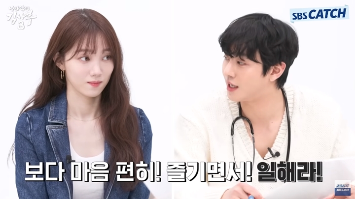 Lee Sung Kyung & Ahn Hyo Seop Saling Gombali Karakter di \'Dr. Romantic 3\'