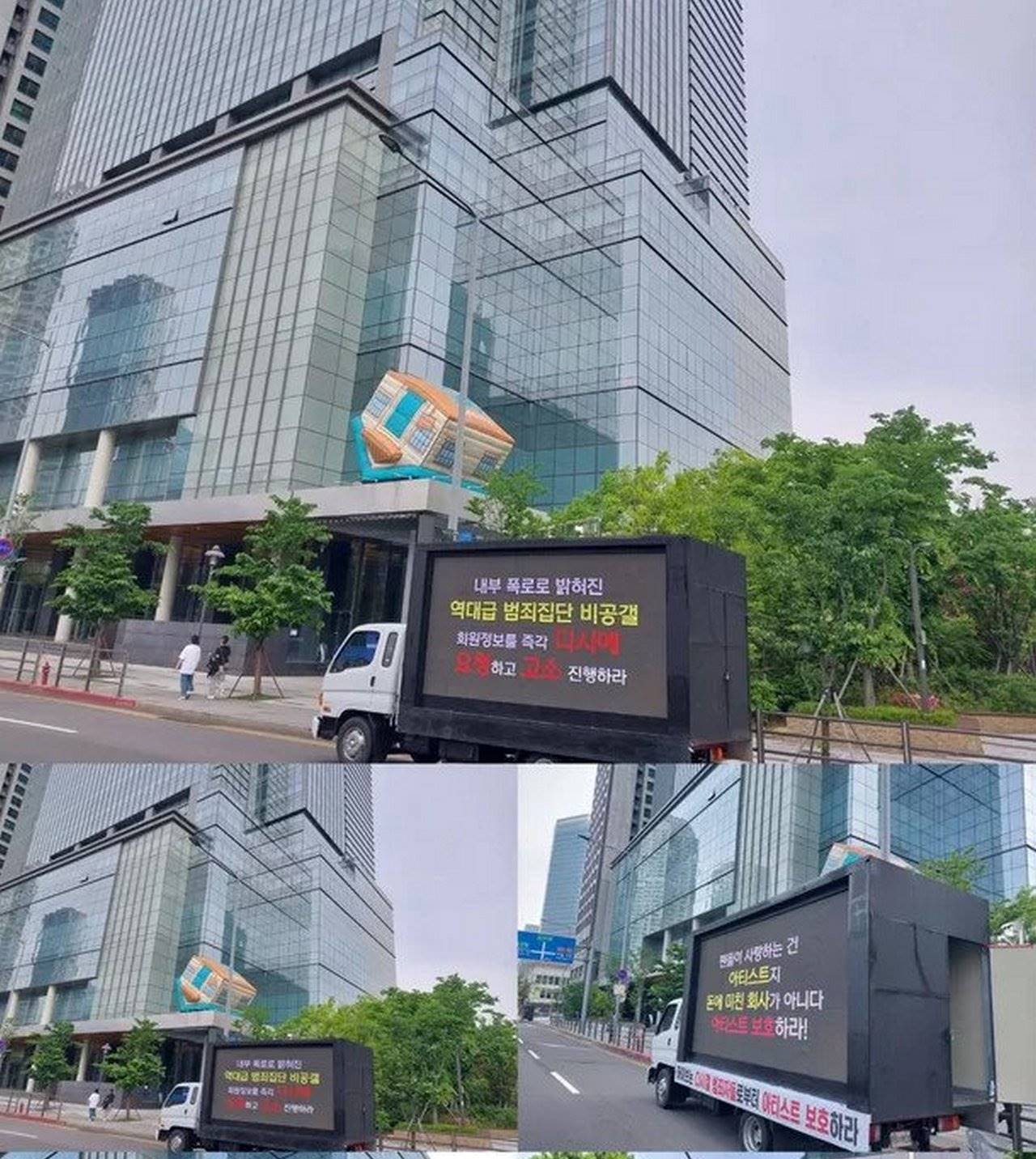Ada Komunitas Dianggap Fitnah BTS, Fans Protes Pakai Truk di Depan Gedung HYBE
