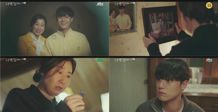 Lee Do Hyun Simpan Alat Balas Dendam, Alur \'The Good Bad Mother\' Buat Tercengang