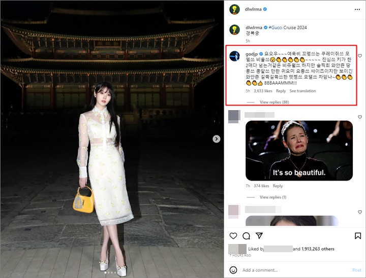 IU Pamer Momen Hadiri Event di Gyeongbokgung, Komen Seorang Idol Cowok Bikin Heboh