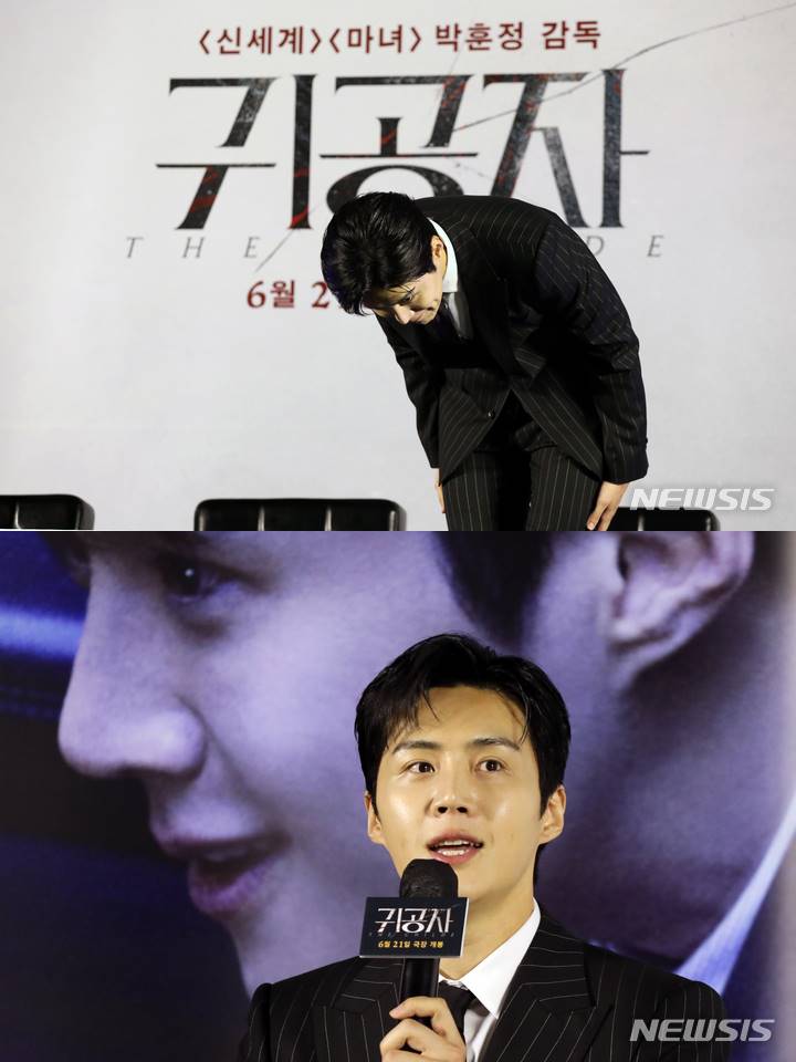 Kim Seon Ho Sekali Lagi Minta Maaf Sampai Membungkuk di Preskon \'The Childe\'Kim Seon Ho Sekali Lagi Minta Maaf Sampai Membungkuk di Preskon \'The Childe\'