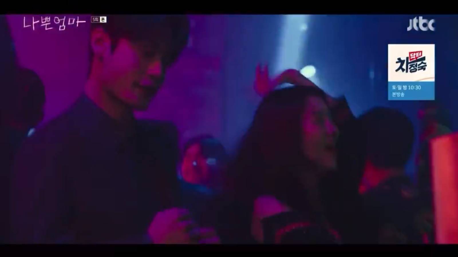 penampilan Kim Ji Woong ZEROBASEONE di \