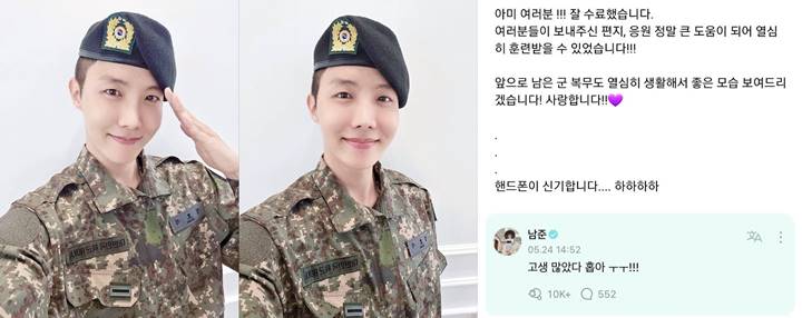  J-Hope Lapor Beres Pelatihan Wamil, RM BTS Gercep Nongol