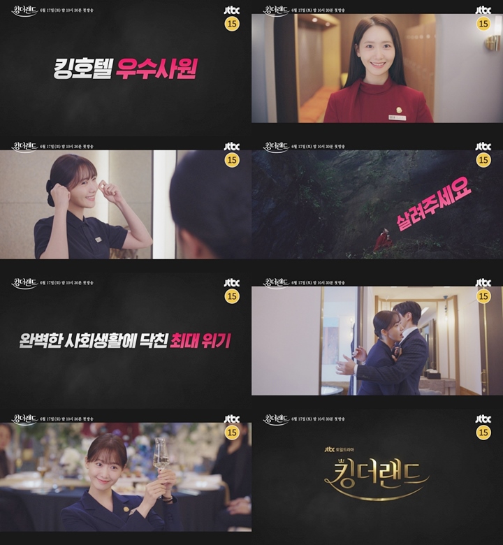 Yoona SNSD Terus Latihan Senyum Bahkan Saat Tidur di \'King the Land\'