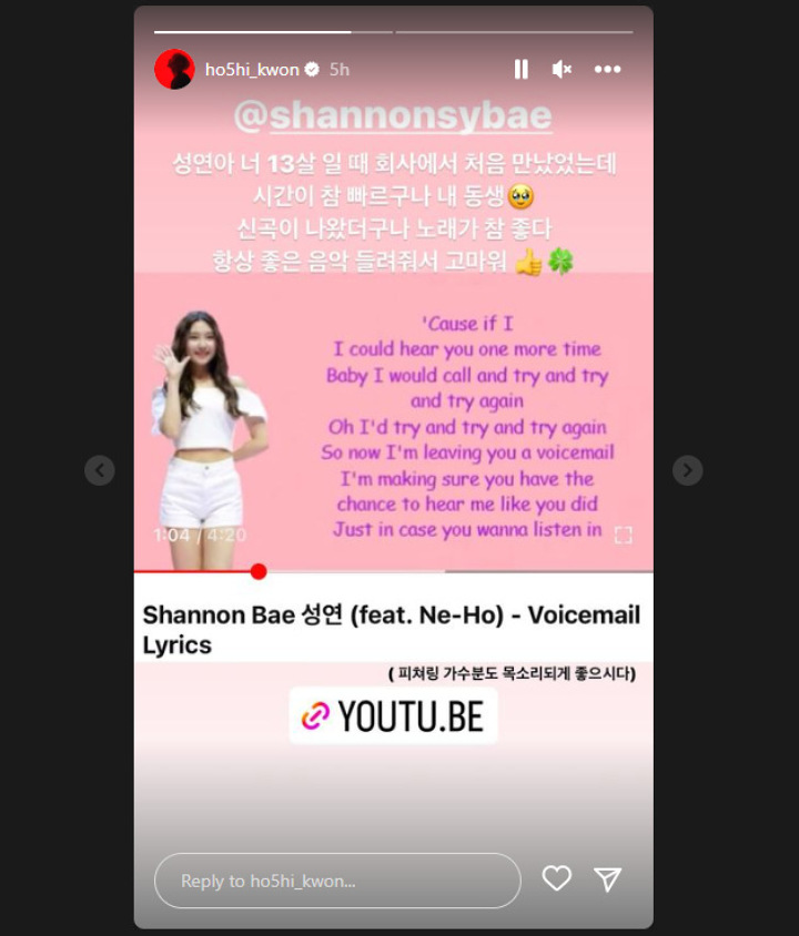 Hoshi SEVENTEEN Beri Shannon Bae Eks Pristin Dukungan Nyata, Nama Panggung Bikin Salfok