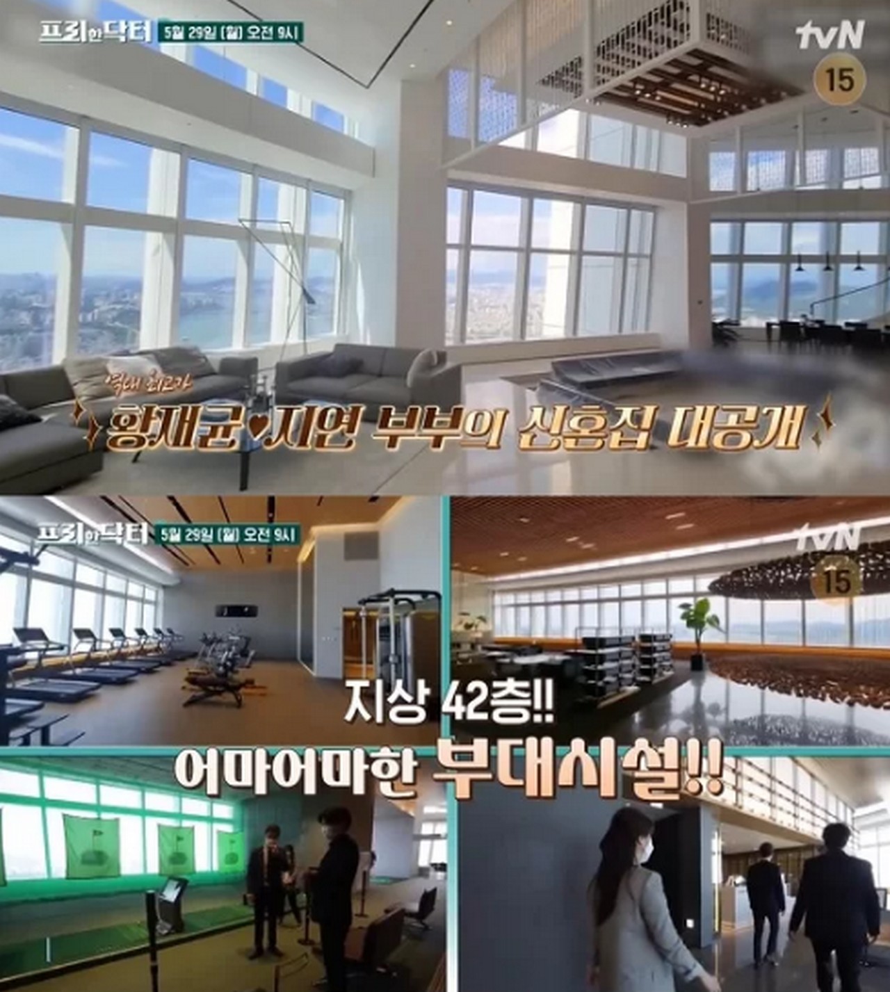 Bernilai Ratusan Miliar dengan Interior Mewah, Rumah Pengantin Jiyeon T-ara Tuai Decak Kagum