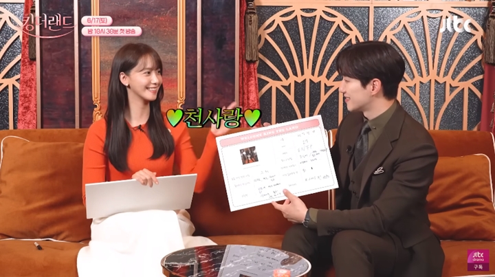 Kocaknya Yoona SNSD Ogah Dibilang Gampang Marah Oleh Junho 2PM