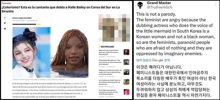 Danielle NewJeans Dikritik Netizen Internasional Lantaran Isi Suara Ariel \'The Little Mermaid\'