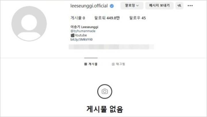 Usai Bucin Istri, Lee Seung Gi Hapus Semua Postingan Instagram