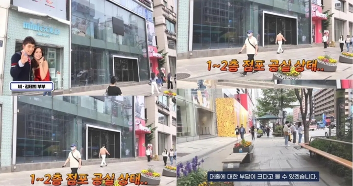 Harga Jual Gedung Rain dan Kim Tae Hee Disebut Gak Masuk Akal