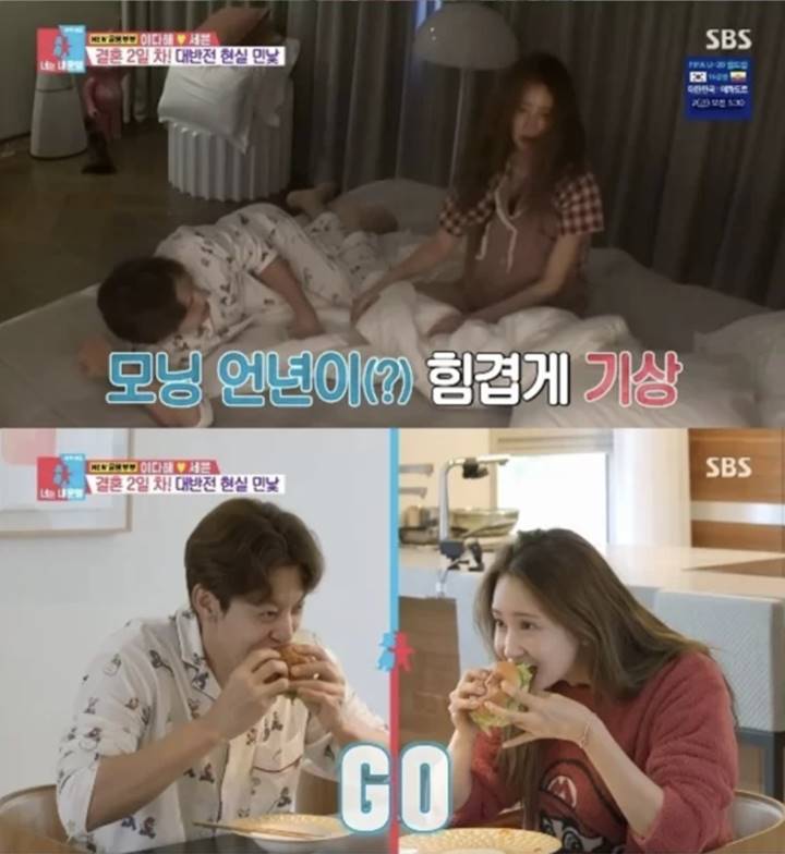 Se7en Masak untuk Lee Da Hae, Jadi Pengantin Baru Mesra di Depan Kamera