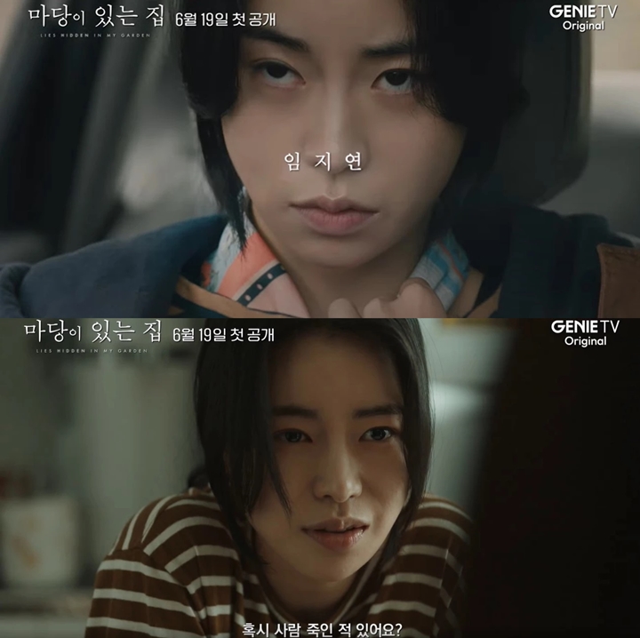 Akting Lim Ji Yeon di Drama Baru Bikin Merinding Bak Kelanjutan \'The Glory\'