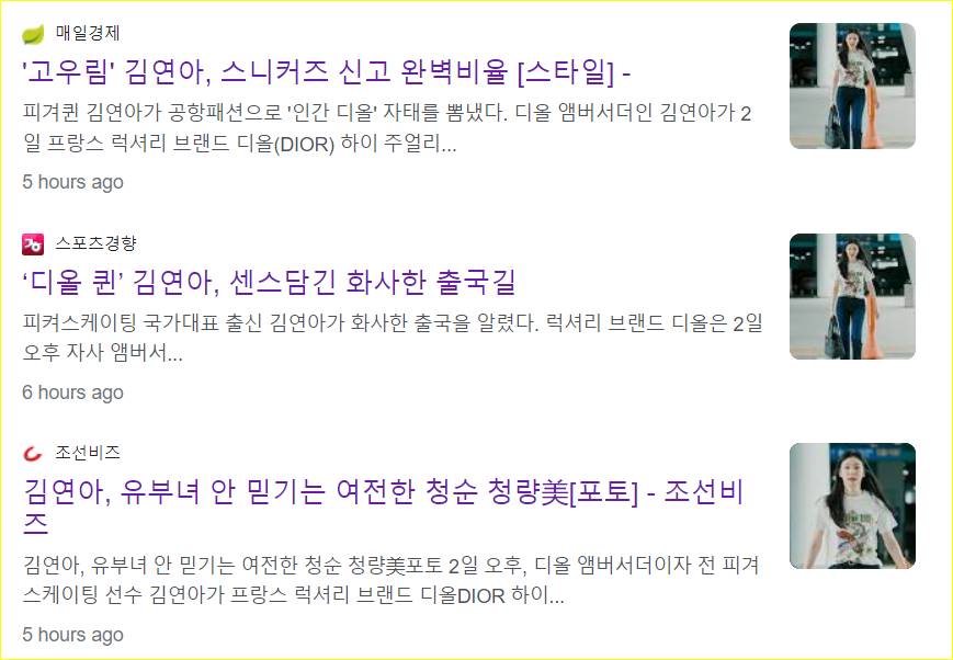media Korea Selatan menyanjung penampilan Kim Yuna