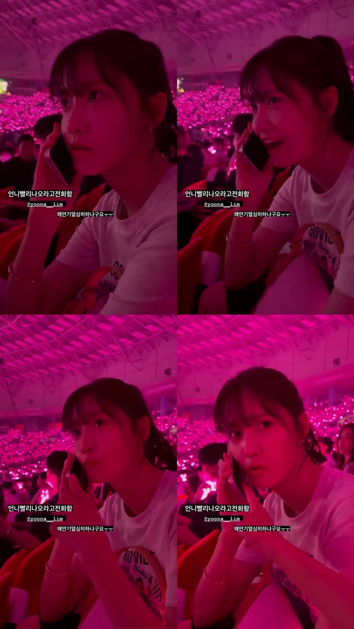 Yoona SNSD Akting Telepon Taeyeon Suruh Cepat Keluar untuk Encore, Netizen Dibuat Ngakak