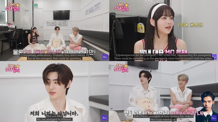 Ni-Ki Digibahin Sunghoon-Heeseung ENHYPEN Saat Hong Eunchae LE SSERAFIM Curhat
