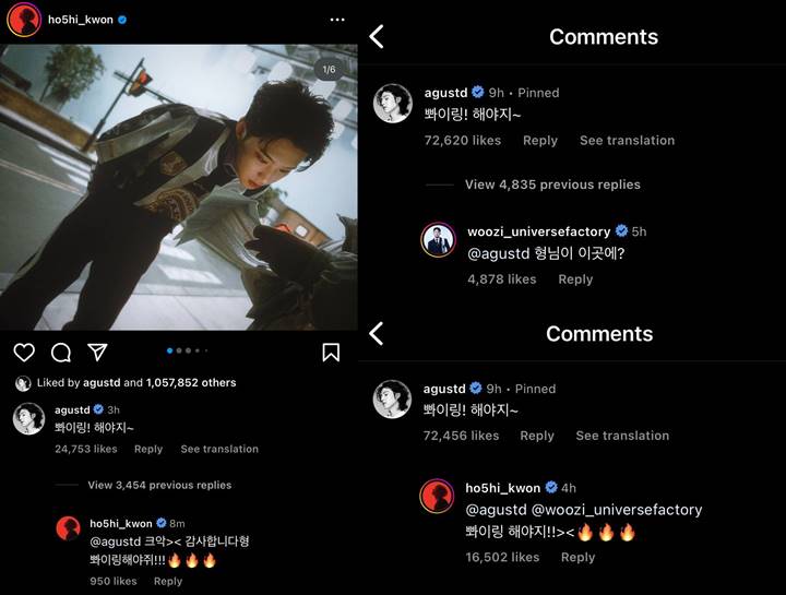 Interaksi Manis Suga dan Hoshi