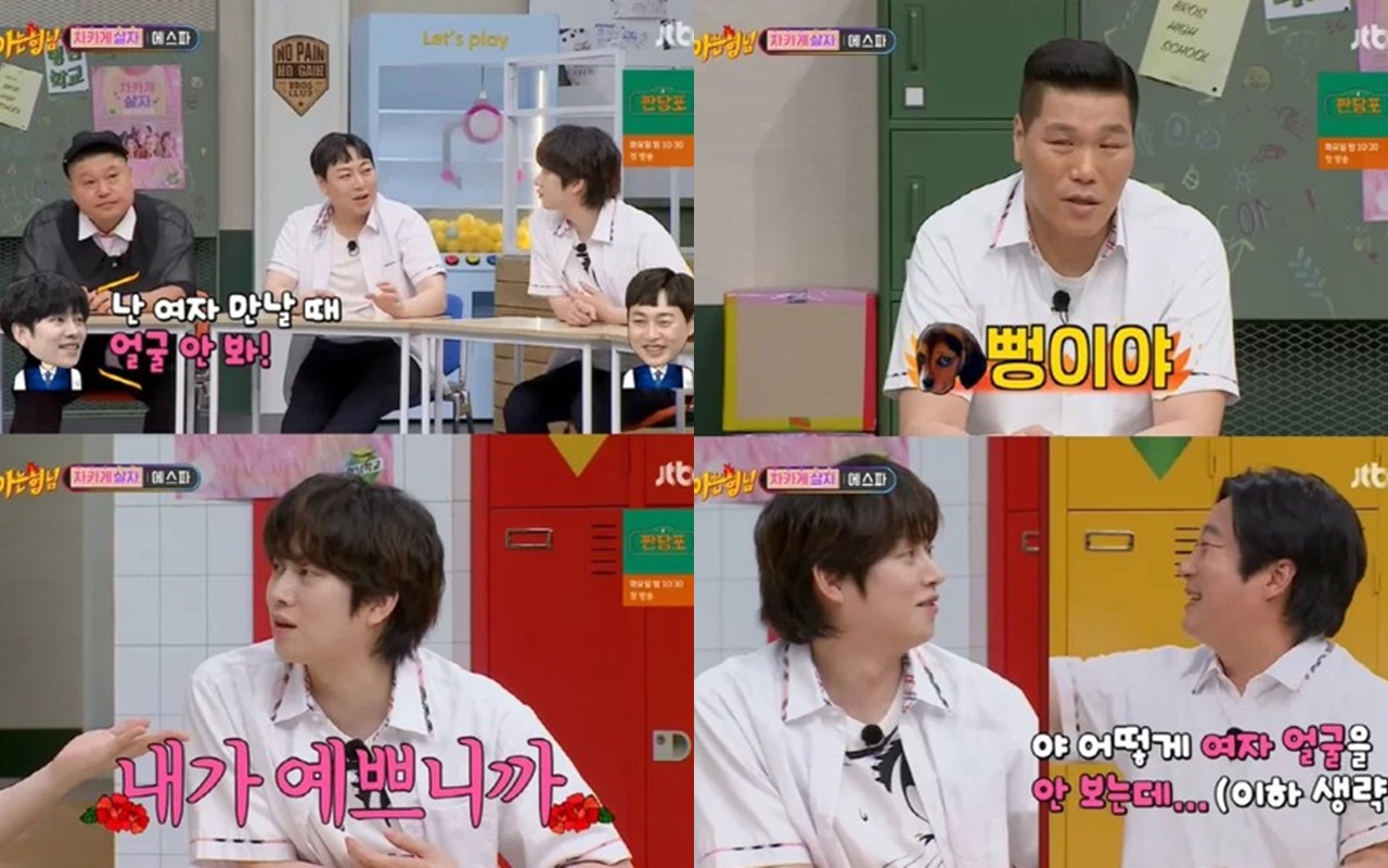 \'Knowing Bros\' Kembali Disorot Usai Tersirat Kembali Sebut Nama Momo Untuk Goda Heechul