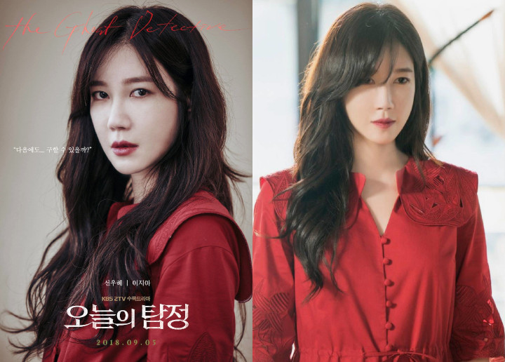 Lee Ji Ah