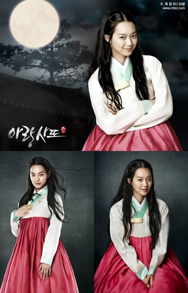 Shin Min A