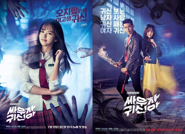 Kim So Hyun