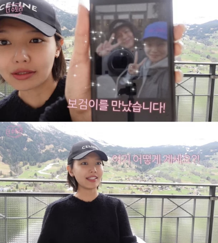 Sooyoung SNSD Kaget Ketemu Park Bo Gum Usai Alami Insiden di Paris