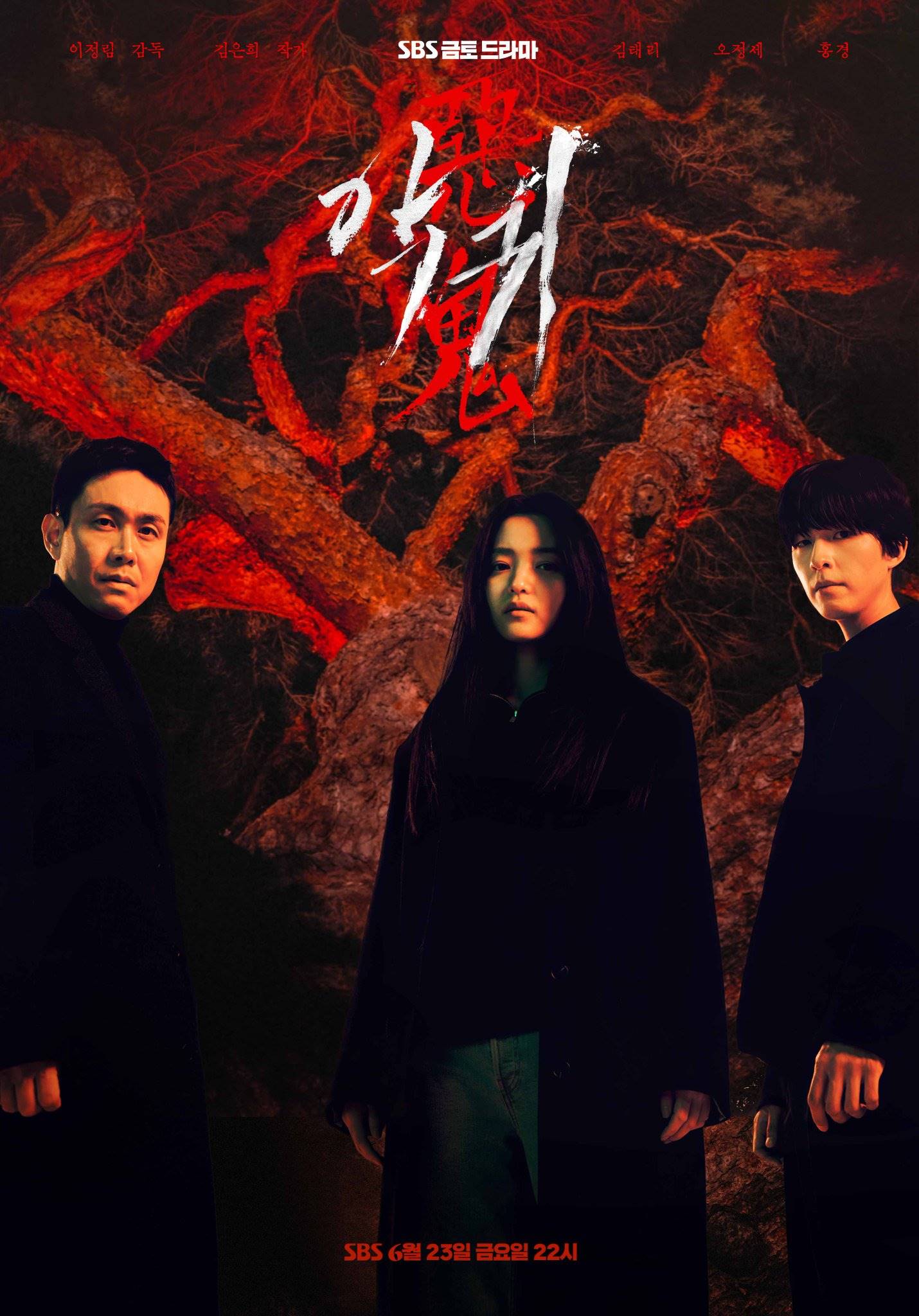 Poster \