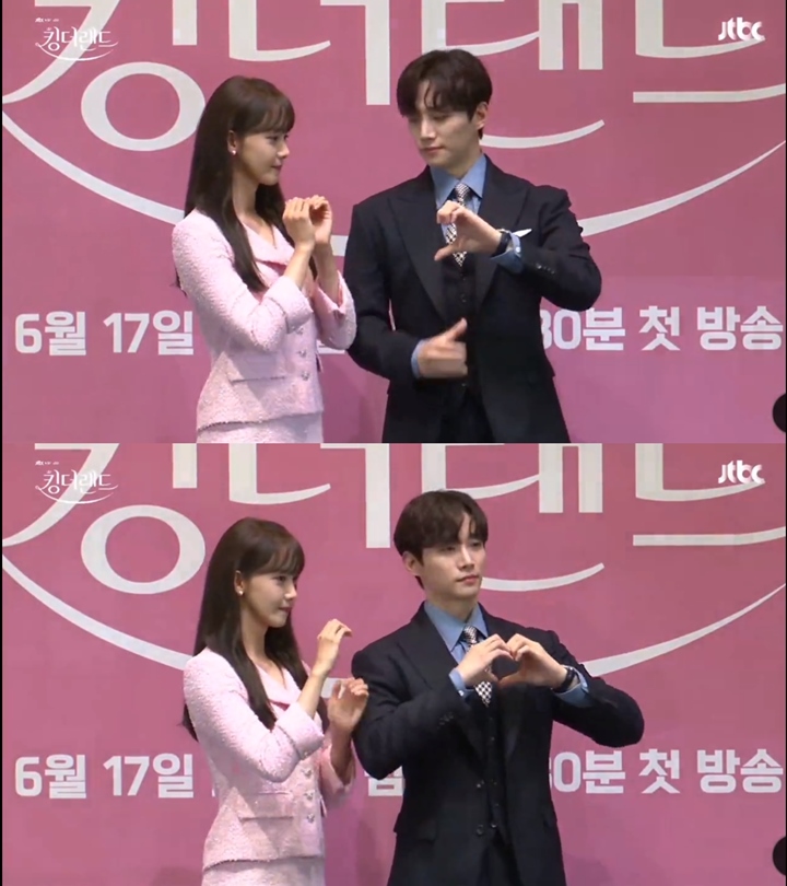 Pose Hati Yoona SNSD & Junho 2PM di Jumpa Pers \'King the Land\' Disorot