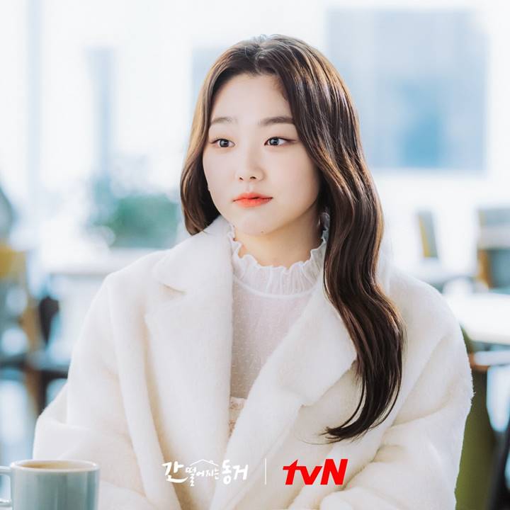 'My Roommate Is A Gumiho'