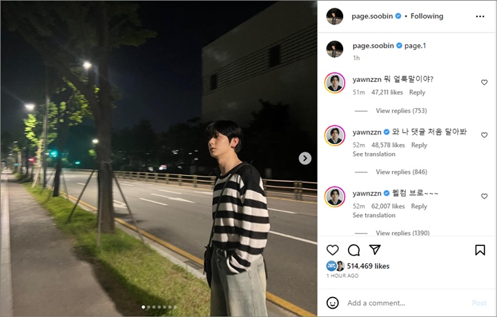 Soobin TXT Akhirnya Debut Instagram, Yeonjun Sambut Pakai Komentar Nyeleneh