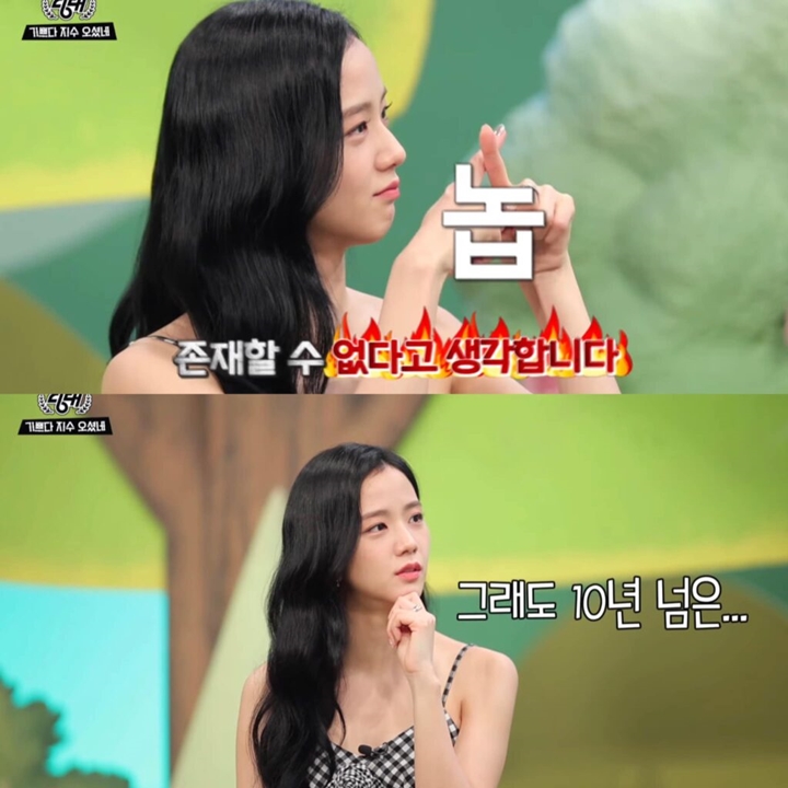 Jisoo BLACKPINK Gak Yakin Cowok & Cewek Bisa Cuma Berteman
