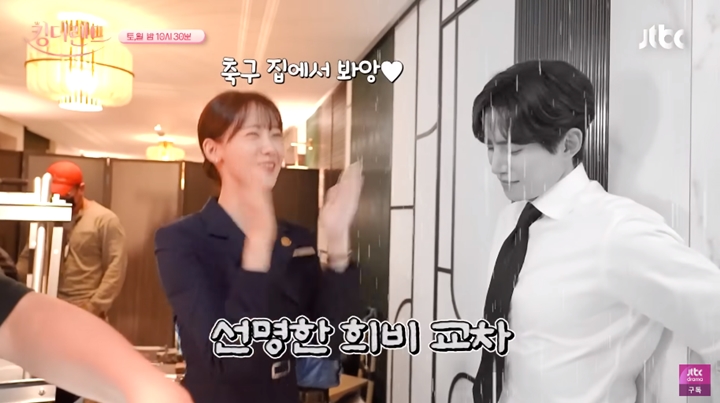 Junho 2PM Sedih Gak Mau Yoona SNSD Pulang Dari Lokasi \'King the Land\'