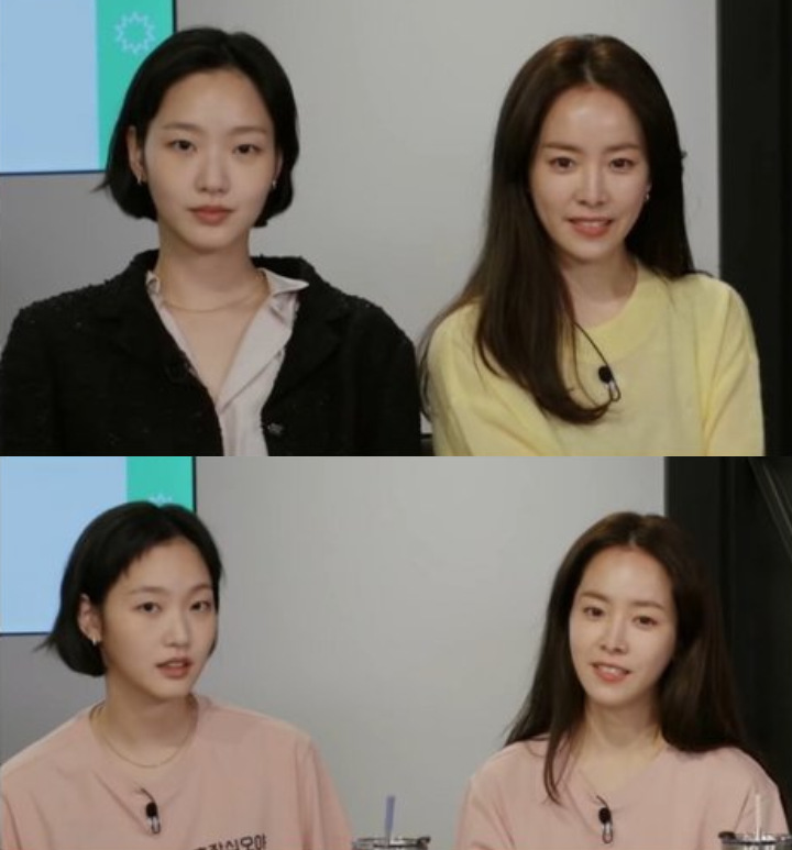 Kecantikan Kim Go Eun Jejer Han Ji Min Mendadak Jadi Bahan Gosip