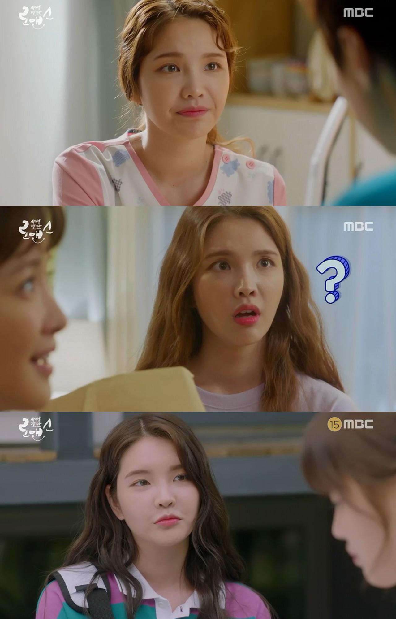 Penampilan Akting Xooos Diduga Pacar Park Seo Joon di Drama \'Risky Romance\' Bikin Pangling