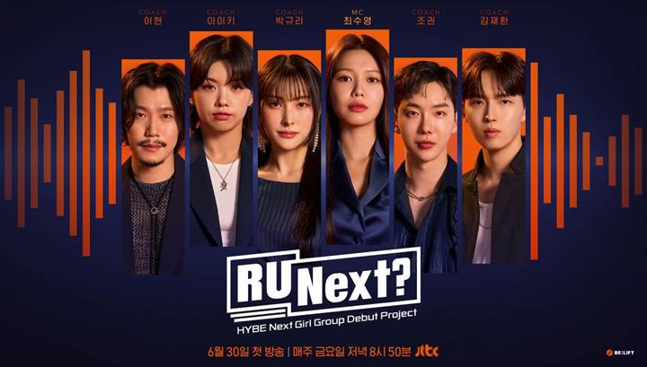 Setelah MC Choi Soo Young SNSD, Line-Up Pelatih \'R U Next\' Jadi Hot Topic