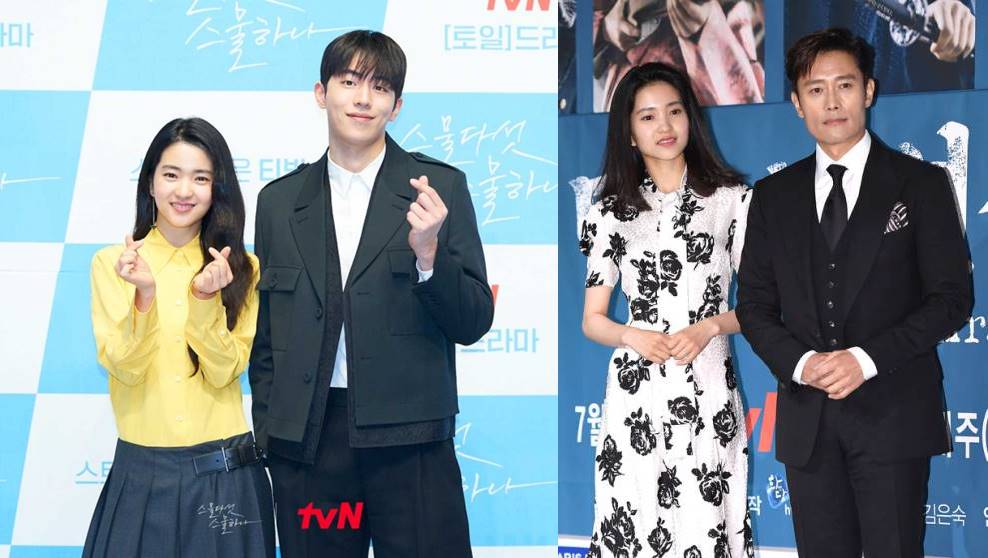 Kim Tae Ri bersama dengan Nam Joo Hyuk dan Lee Byung Hun